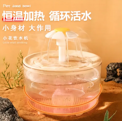Heated Pet Water Fountain